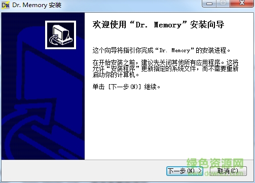 Dr. Memory(C++�ڴ��⹤��)����